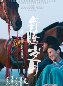 涩情app